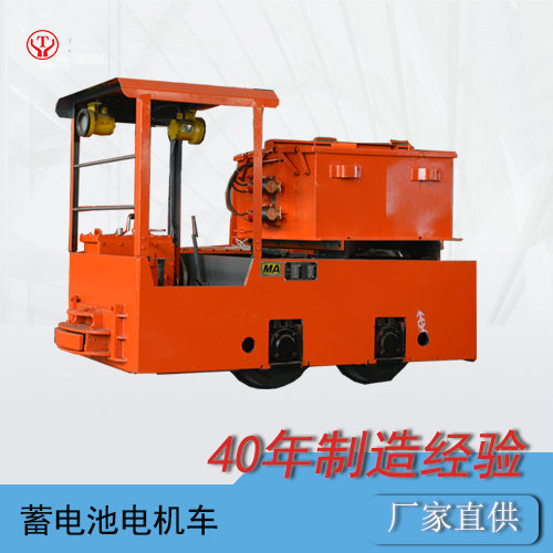 CAY2.5/6GB湘潭型防爆特殊型蓄電池電機(jī)車(chē)