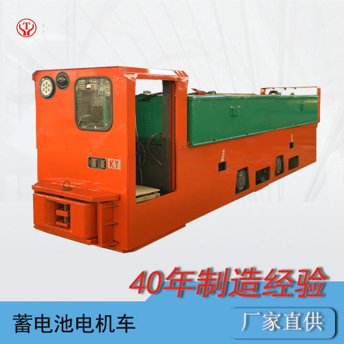 CTY12噸湘潭蓄電池電機(jī)車(chē)